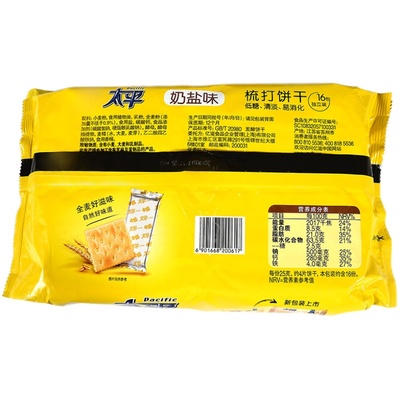 太平苏打饼干400g小包装休闲零食
