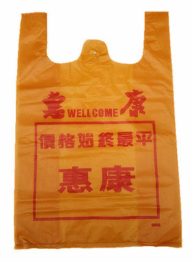 厂价直销加厚惠康超市塑料袋