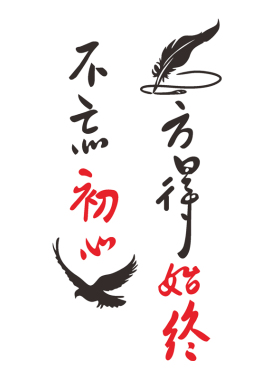 学校3d立体亚克力字画个性墙贴