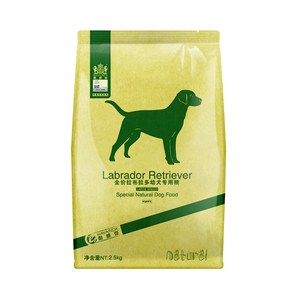 耐威克拉布拉多幼犬专用2.5kg5斤3个月以上中大型犬适用天然狗粮