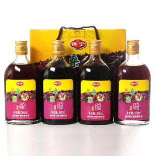 四川保宁醋桑果醋4瓶*360ml酸甜味桑椹果醋饮品阆中古城特产送礼