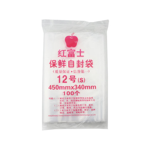 加厚12号自封袋34*44cm*12丝 透明密封包装袋 大号封口食品袋批发