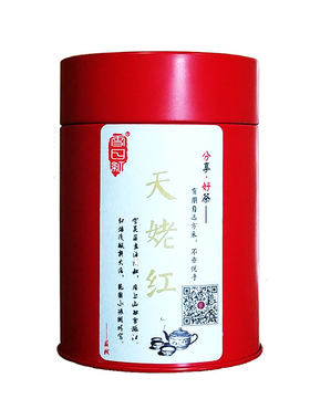 新昌特产茶叶雪日红牌天姥红小叶种高香暖胃商务会客龙井红茶100g