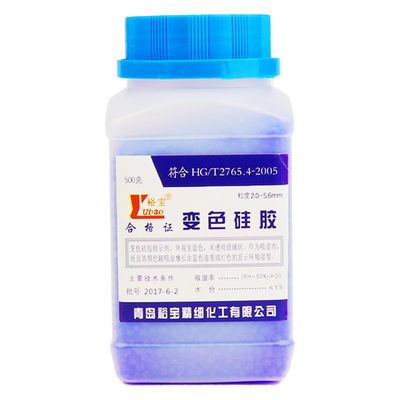 变色硅胶防潮一箱500g手机耳蜗