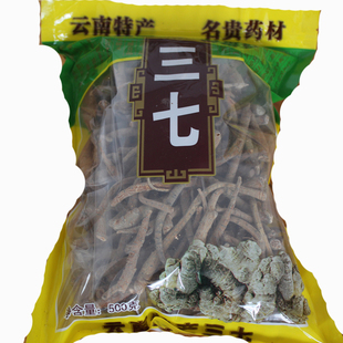 云南文山4年生三七根条三七精条毛根精品田七须根正品500克包邮