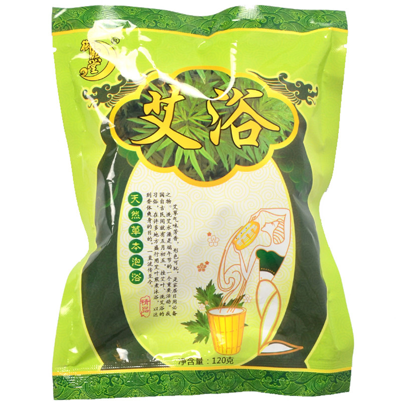 祛减散湿重排汗舒筋包邮瑶浴