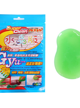 电脑清洗工具粘灰汽车去尘胶
