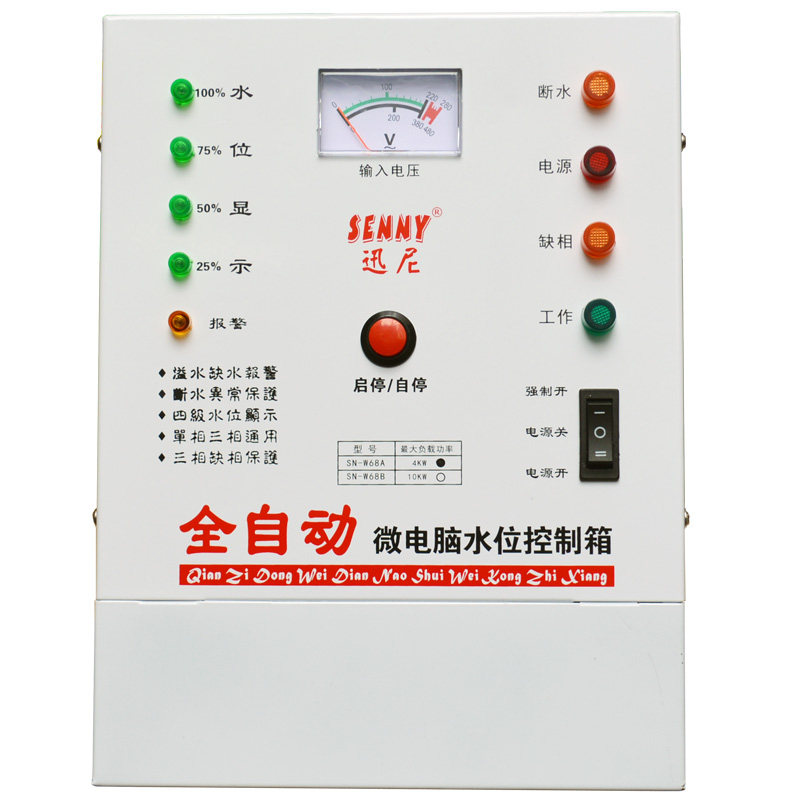 380V全自动水位控制器箱 大功率抽水自动开关 220V通用液位控制箱