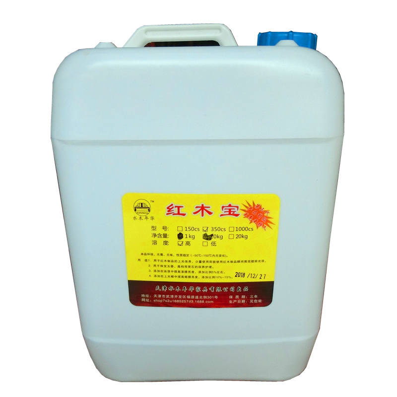 家具上光清洁养木宝防裂蜂蜡辅料