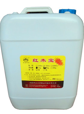 家具上光清洁养木宝防裂蜂蜡辅料