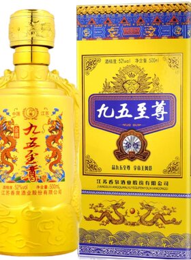 中国梦八瀚500ml*瓶52度