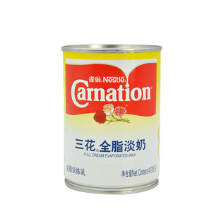 雀巢三花全脂淡奶410g铁罐 淡炼乳冲调奶茶咖啡奶昔 烘焙原料奶油