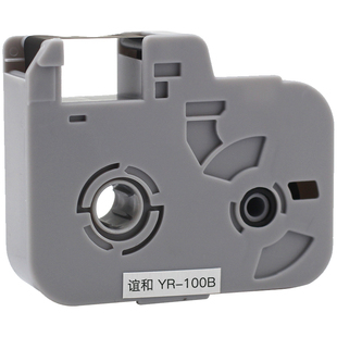 谊和yp70/76线号机色带打号机色带线号打印机碳带号码管打码机白色贴纸黑色色带YP500/600色带贴纸