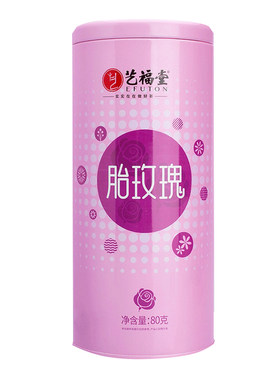 艺福堂法兰西胎玫瑰干花茶养生茶