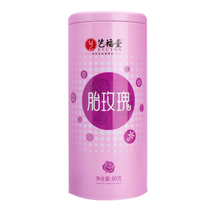 艺福堂法兰西胎玫瑰花茶泡水干花草茶女人茶罐装可搭柠檬菊花枸杞