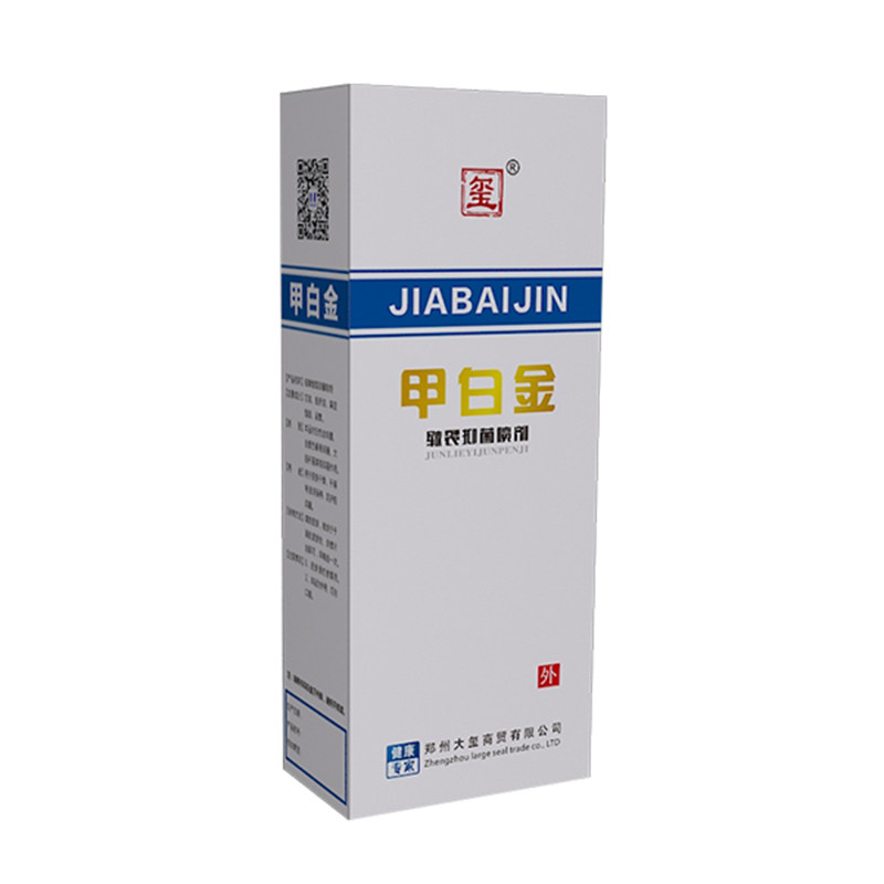 甲白金足跟干裂喷剂滋润修护