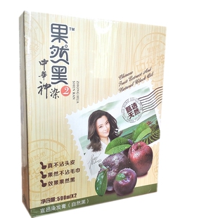 正品果然黑中华神染植物纯黑色膏天然力扬清水黑油不沾头皮染发剂