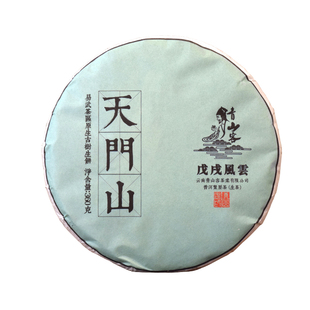 青山客新品春茶易武天门山普洱茶生茶饼原生古树茶普洱叶360g