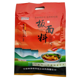 安徽太和牛肉板面调料板面正宗太和板面料底料1000克饭店餐饮