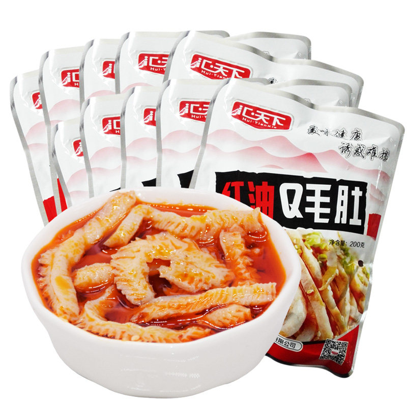 汇天下大袋200g*10包红油Q毛肚