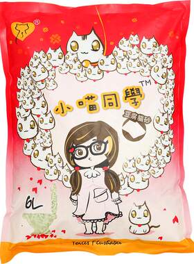 小喵同学lovecat公斤豆腐猫砂