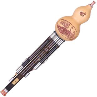 孔雀河教学考级葫芦丝 成人学生专业型C/降B/小D/AGF调 团购优惠