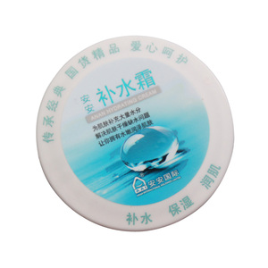 安安补水霜38g 深层补水保湿润肤面霜啫喱滋润乳液老牌国货护肤品