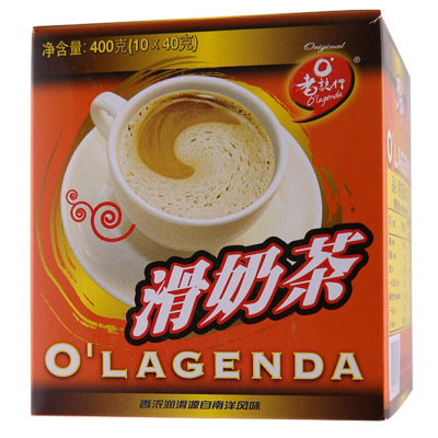 原装进口老志行香滑400g两盒奶茶