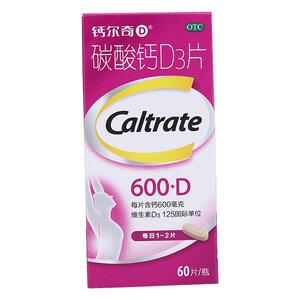 5盒装划算】钙尔奇碳酸钙D3片妊娠哺乳期老年人补钙防治骨质疏松