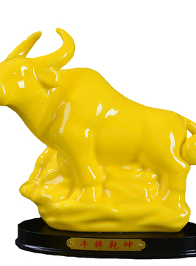 陶瓷金黄色风水十二生肖动物摆件