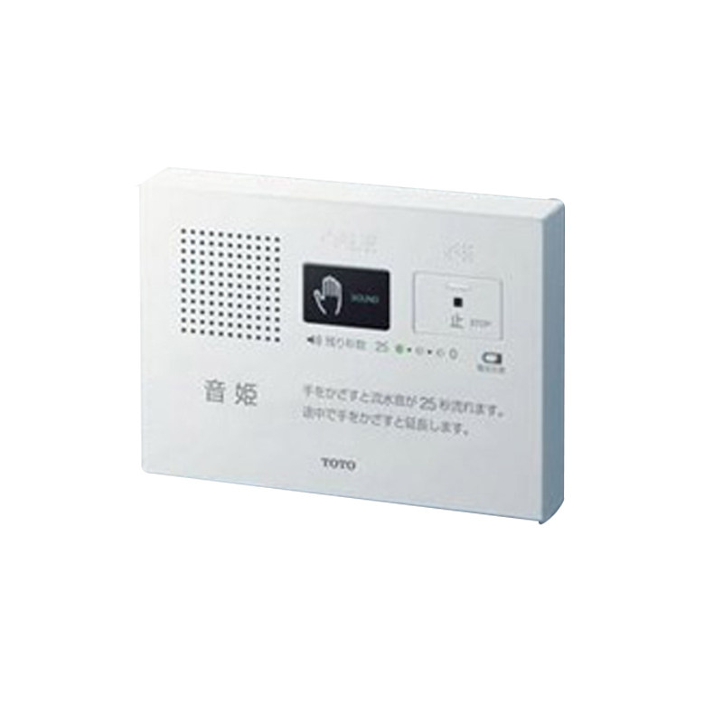 进口流水声鸟叫声音日本直送马桶