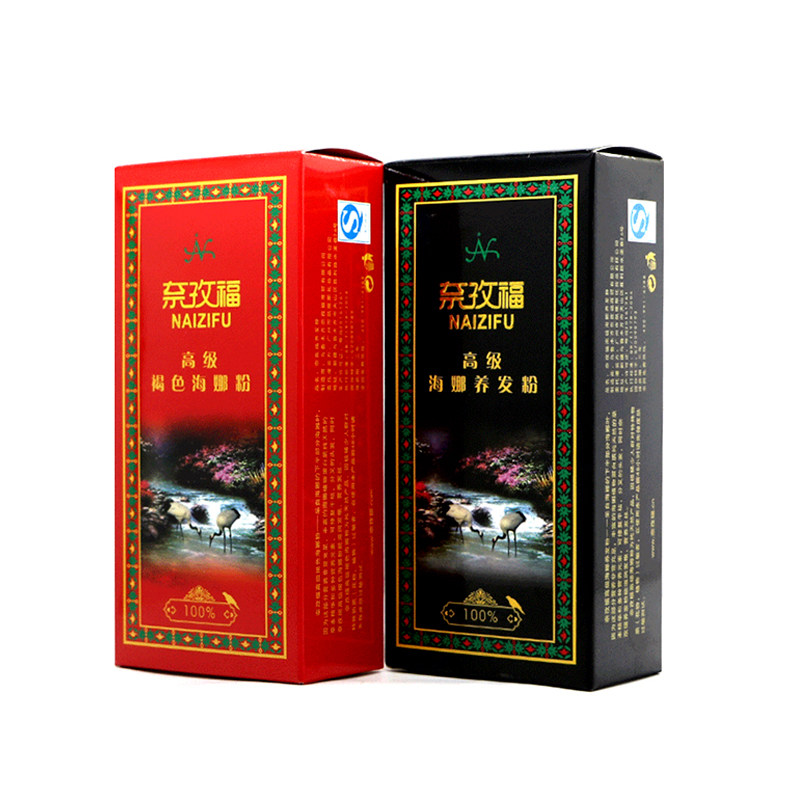 奈孜福植物养发粉官网海纳粉海那粉指甲花植物海娜粉