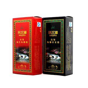 奈孜福植物养发粉官网海纳粉正品纯天然海那粉指甲花植物海娜粉