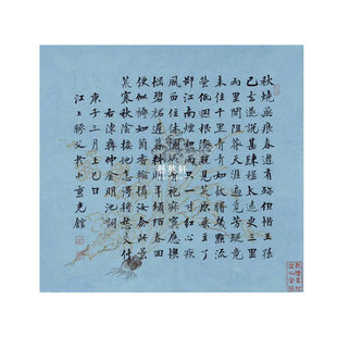 艺英轩仿乾隆年澄心堂笺纸蜡染笺半生半熟小品手札小楷花笺创作纸