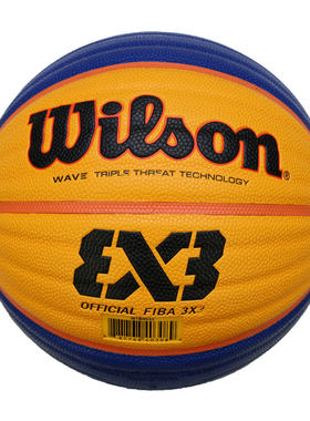 wilson国际篮联fiba超纤6号篮球