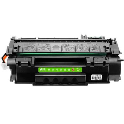 P2015P2015D打印机粉盒Q7553A