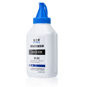适用惠普388A碳粉 HP1108p1007p1008 m1213nf 1216nfhm 126am128f