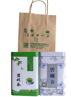 2026新茶苏州西山吴庭碧螺春小叶种茶果混种明前手工100克铁罐