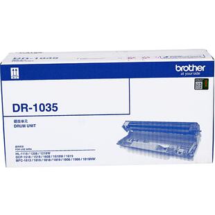 兄弟原装TN-1035粉盒碳墨盒DCP- 1519 1608 1618W 1619 HL- 1208 1218W MFC- 1813 1816 1819 1919NW粉仓硒鼓