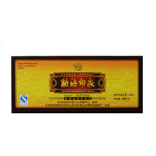 正品专卖龙园号勐海印象金芽小方砖普洱茶熟茶 6-8年老料压制包邮