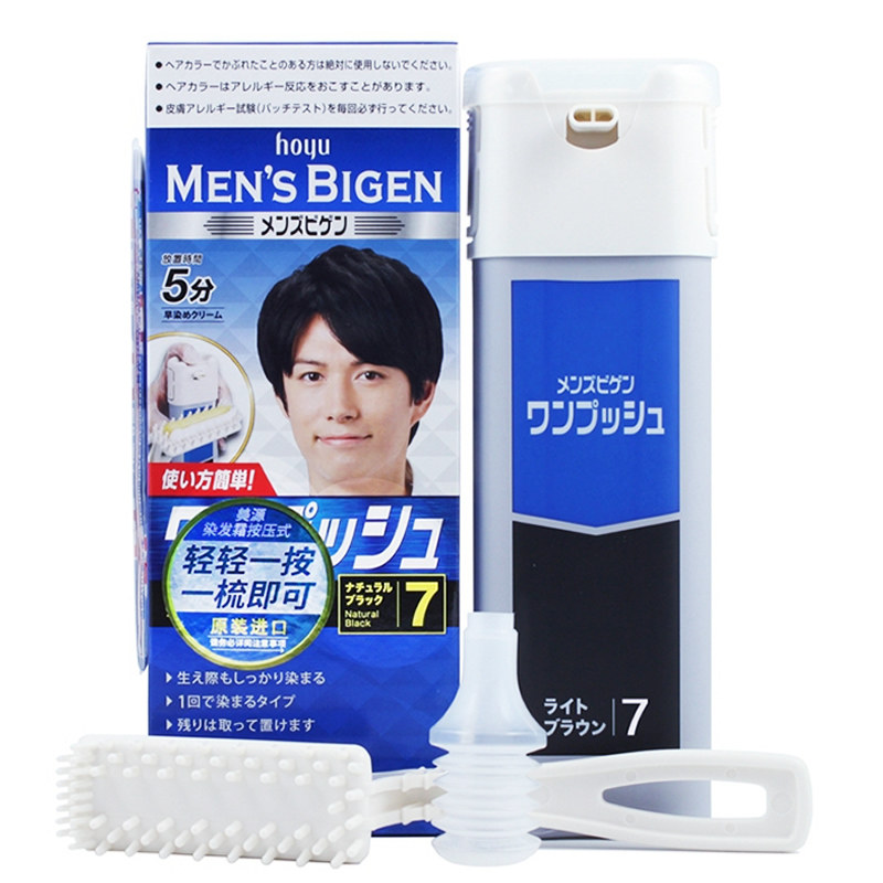hoyu美源按压式染发霜日本原装进口染发膏植物染发剂一梳黑染发剂