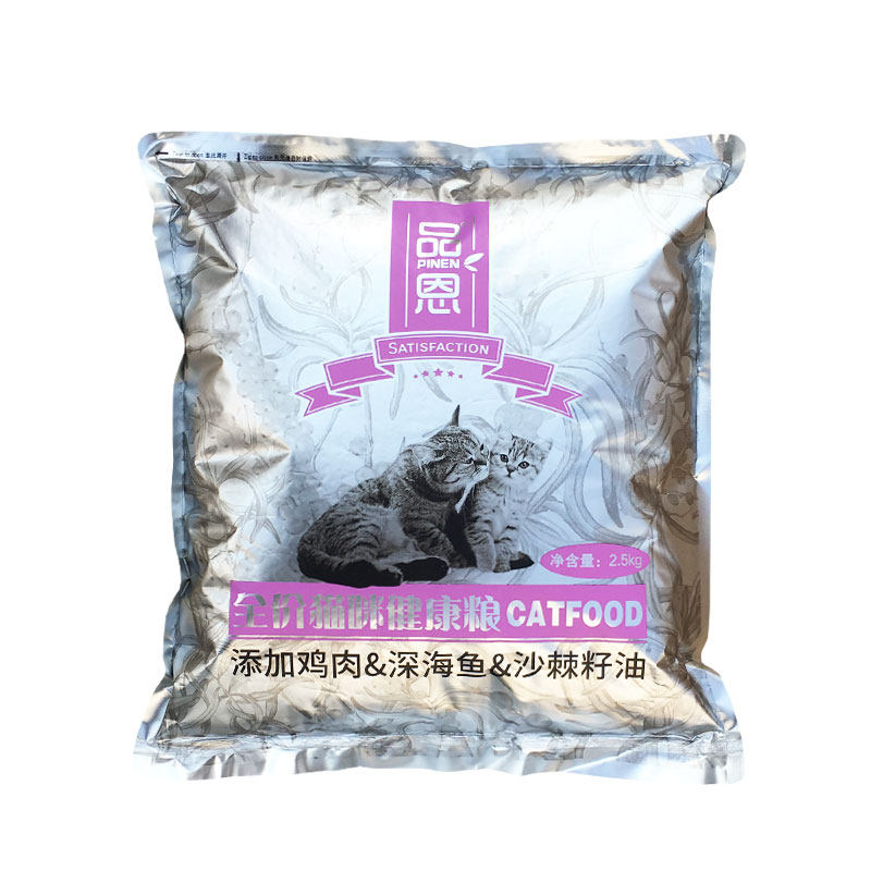 布偶通用低盐美毛老年猫