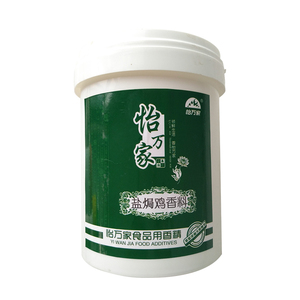 正宗安泰怡万家盐焗鸡香料客家调味粉调料鲜香咸味食品添加剂香精