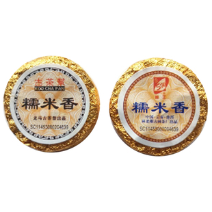 古茶帮狮王糯米香普洱小沱熟茶500g云南普洱茶林老根古茶散茶叶