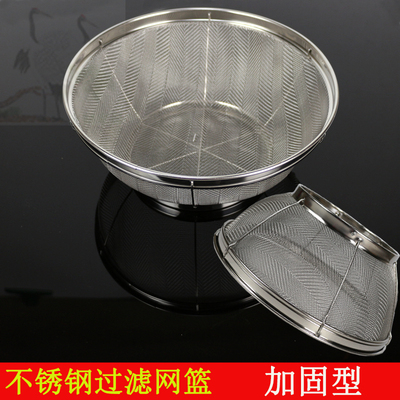 厨房洗菜篮子不锈钢洗菜盆网篮圆形水果篮家用沥水篮淘米箩洗米筛