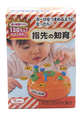 日本进口people指尖玩具婴幼儿