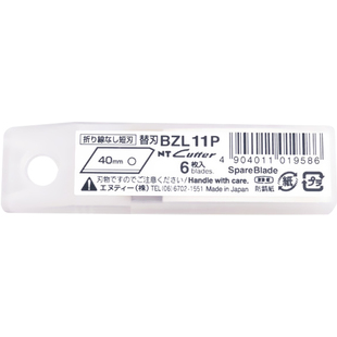 日本原装进口NT Cutter BZL11P美工刀短刀片无折痕替刃适用于ZL-1P等18mm刀架