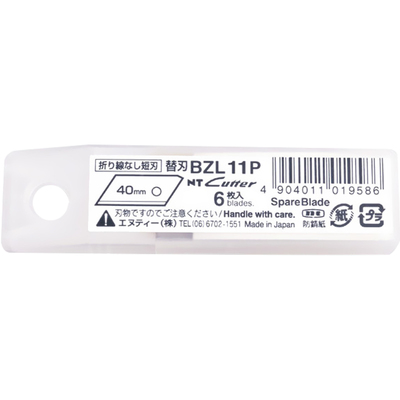 日本原装进口美工刀刀片替刃18mm