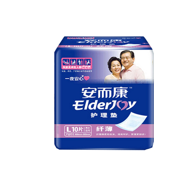 大码整箱l4060安尔康成人护理垫