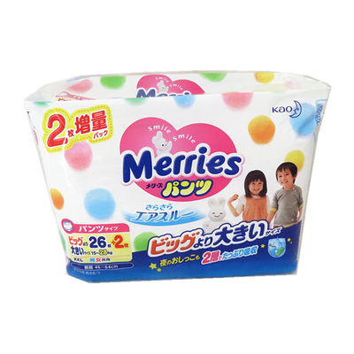 花王日本增量装超大码拉拉裤